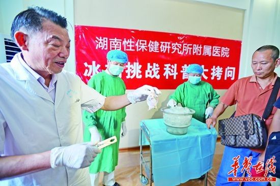2014年9月10日,湖南性保健研究所附属医院的实验室内在进行小白鼠冰桶实验,小白鼠在-0.12度的冰水中浸泡不到5分钟后失去生命体征。