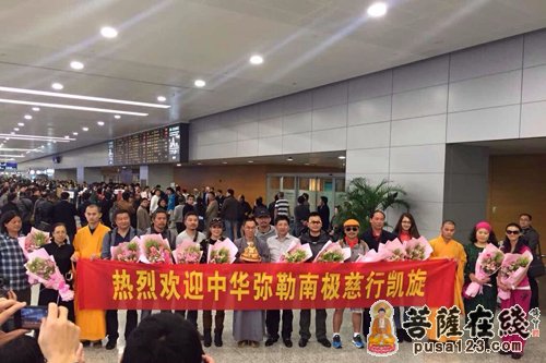 中国正能量