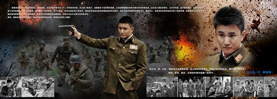 叶静《突围突围》饰演肖少白