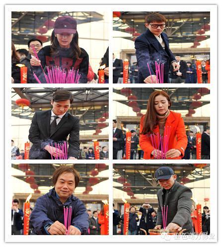 《望夫成龙》开机