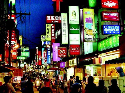 海口赴台湾个人游开通 教你如何办理手续