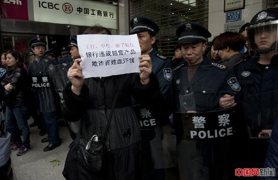 2015年3月18日,工商银行长沙市韶山路支行因牵涉湖南博沣资产管理公司的信托产品无法兑付,再次被投资受损户堵住大门而陷入瘫痪。东方IC