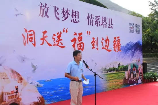 第八批支教志愿者队长李熠琢讲话