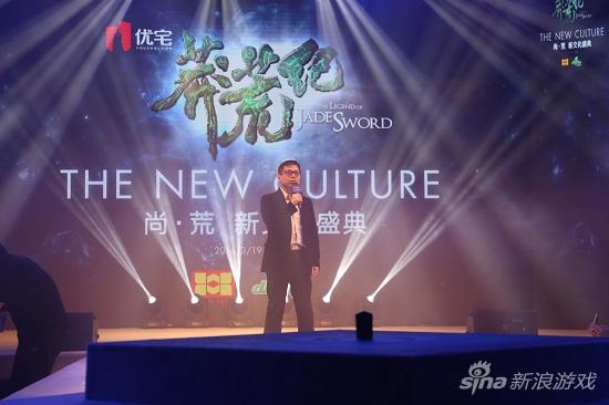 网络文学新文化发起人付强现场演讲