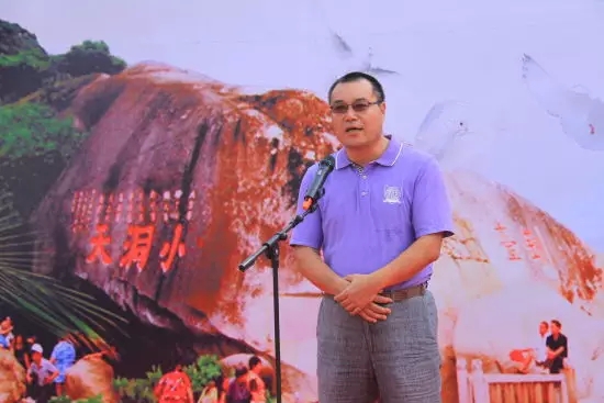 三亚市国资委任熙德主任发表讲话