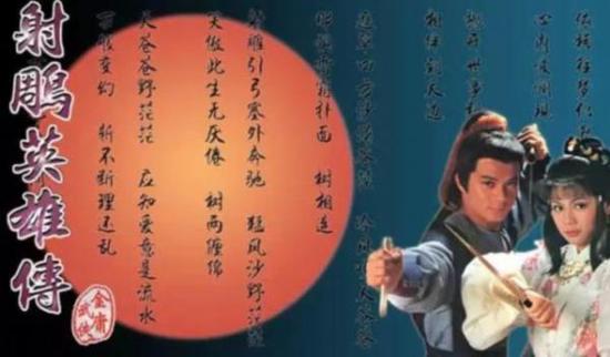 黄蓉郭靖