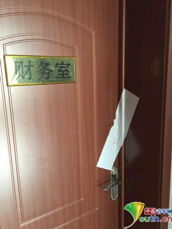 在故城县畜牧水产局动检所,被纪委贴了封条的财务室。(中国青年网记者 宿希强 摄)