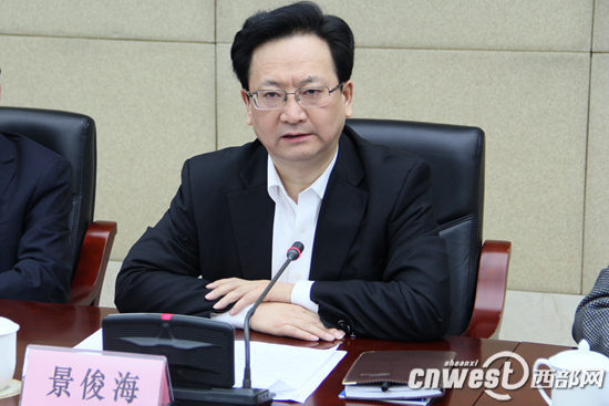 陕西省委常委、宣传部长景俊海出席启动仪式。