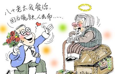 网络配图