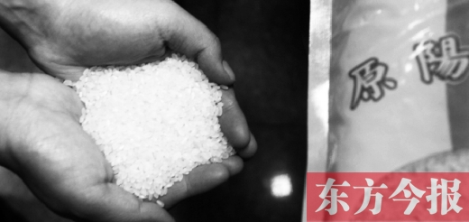 原阳大米发源地难寻“黄金晴”