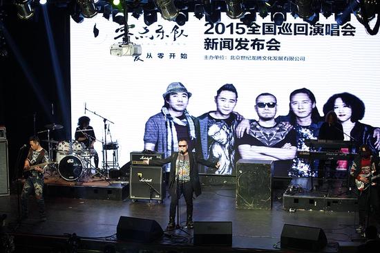 零点乐队有了新主唱