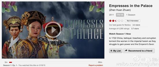 网友“美剧贩”贴出3.7星截图，否认才1星