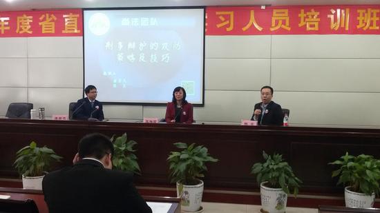 尚法团队应邀河北省律协培训省直实习律师