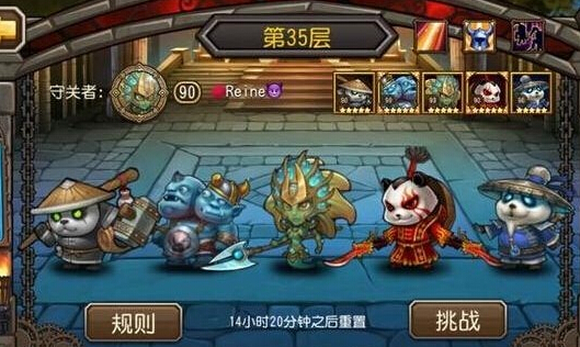 刀塔傳奇王座之塔平民通關(guān)陣容推薦