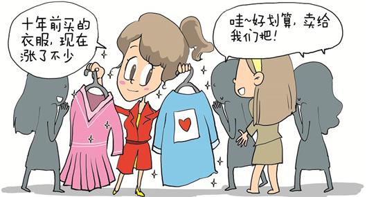 十年前囤的衣服被同事瓜分