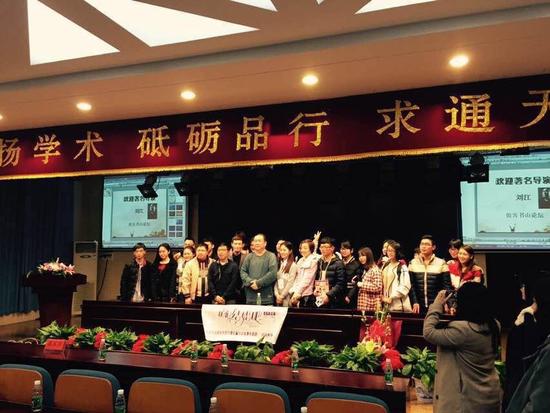 咱们结婚吧校园行