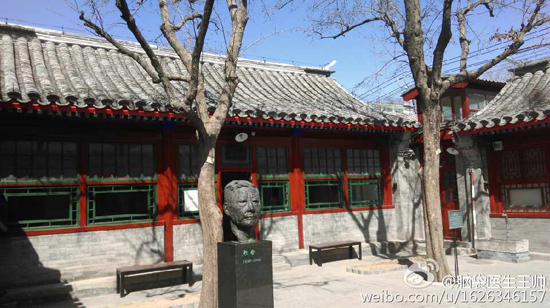 老舍故居（图：@我在济水之南）