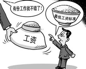 工资过快上涨会伤害经济_工资过快上涨真会伤害经济(3)