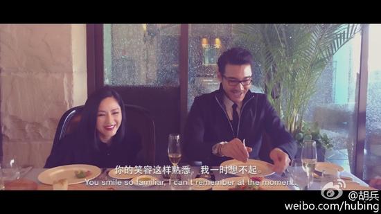 胡兵瞿颖相识23年