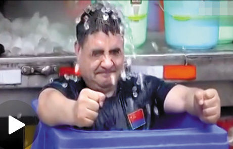 陈光标承认冰桶挑战造假：桶里藏50℃热水