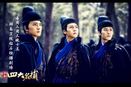 杨洋陈伟霆茅子俊