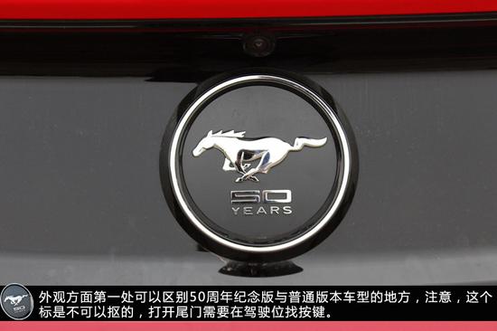 不仅仅是拉风 2015款野马50周年纪念版静态实拍