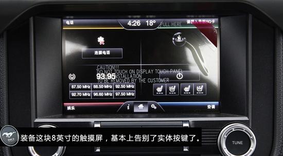 不仅仅是拉风 2015款野马50周年纪念版静态实拍