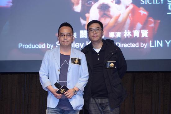 《西西里艳阳下》的导演林育贤和监制关锦鹏