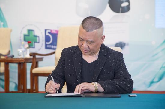 郭德纲讨好太太奋力卖面膜 争当美容大王|郭德