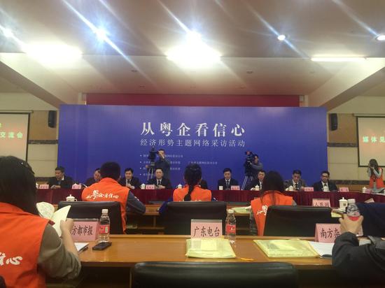 “从粤企看信心”江门站交流会