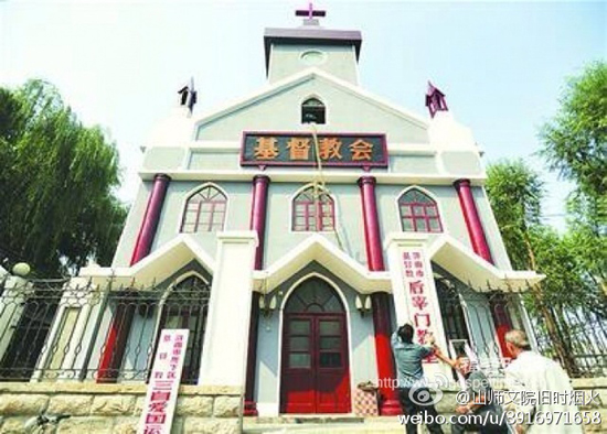 后宰门基督教堂（图：@山师文院旧时烟火）