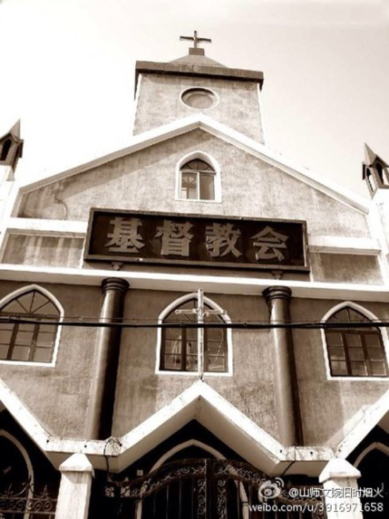 后宰门基督教堂（图：@山师文院旧时烟火）
