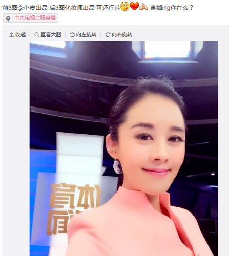 央视美女体育主播走红 网友叹美得不忍直视