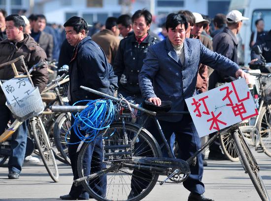 节后农民工求职忙（资料图）