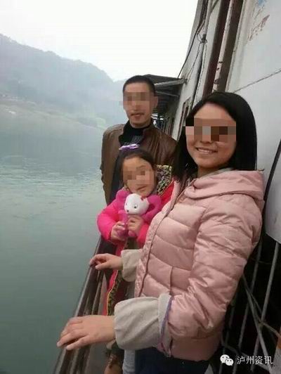 泸州<em>女大学生</em>凌晨失联 事发前接到神秘短信(图