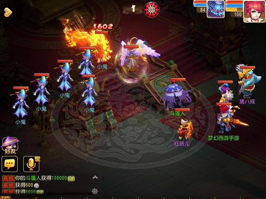 水陆大会