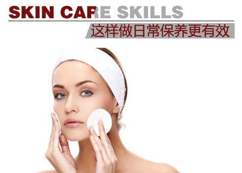 经期护肤保养_护肤保养到底有用没_护肤保养知识