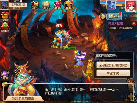 水陆大会