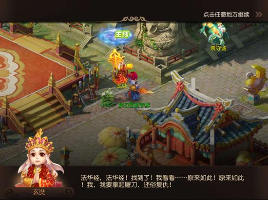 玄奘的身世