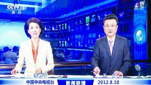 李修平和王宁在《新闻联播》节目上。