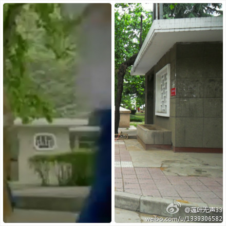 《请你原谅我》取景地