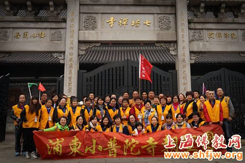 上海浦东小普陀寺组织为期两天的宁波佛教朝拜参访活动