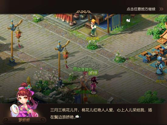 天蓬的情障