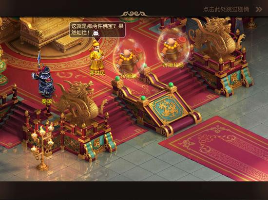 水陆大会