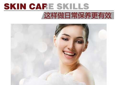 经期护肤保养_护肤保养知识_护肤保养到底有用没