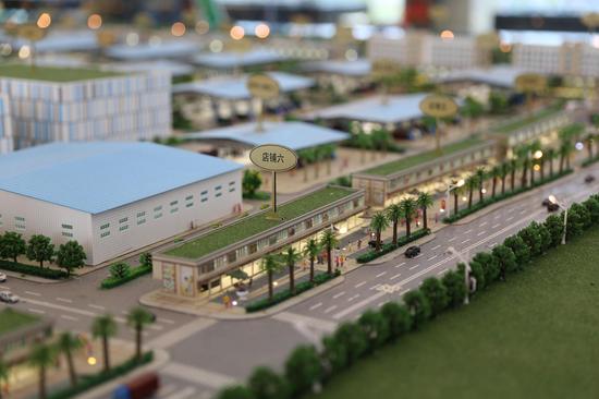 茂名打造资源最优农副产品交易平台