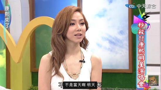 邓紫棋邀看演唱会