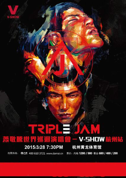 萧敬腾杭州演唱会曝料或将再唱神曲