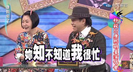 小S称很忙