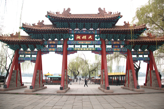 大明湖春光无限好